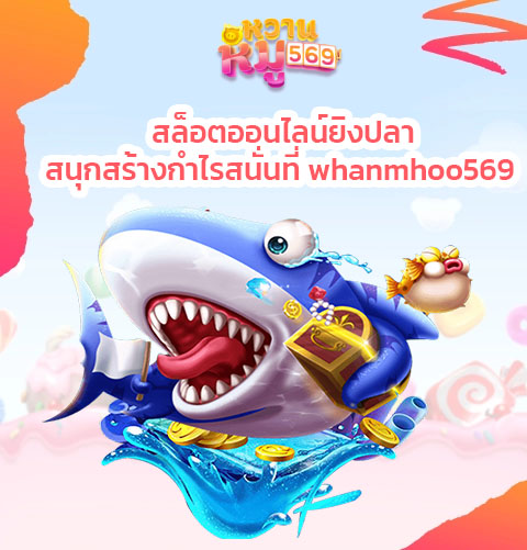 สล็อตออนไลน์