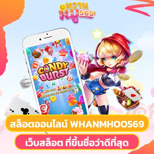สล็อตออนไลน์ ที่ดีที่สุด