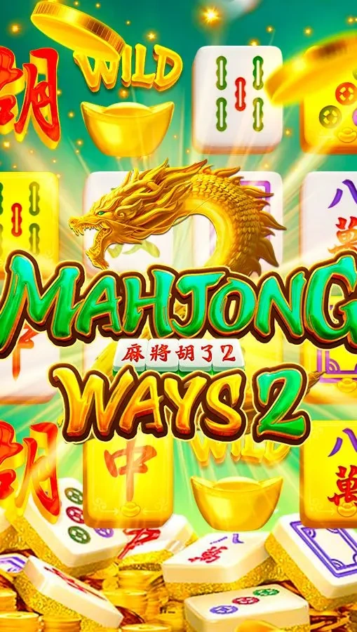 Mahjong Ways 2
