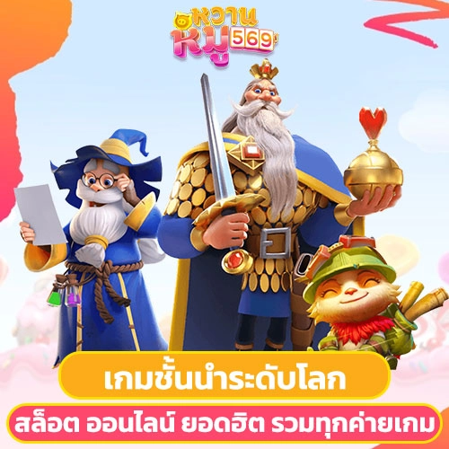 สล็อต ออนไลน์ ยอดฮิต